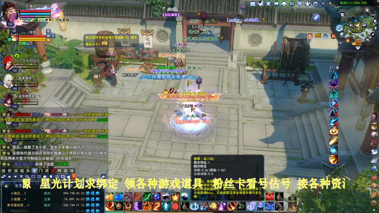 专业看号估号！星光计划求绑定！ 第4段