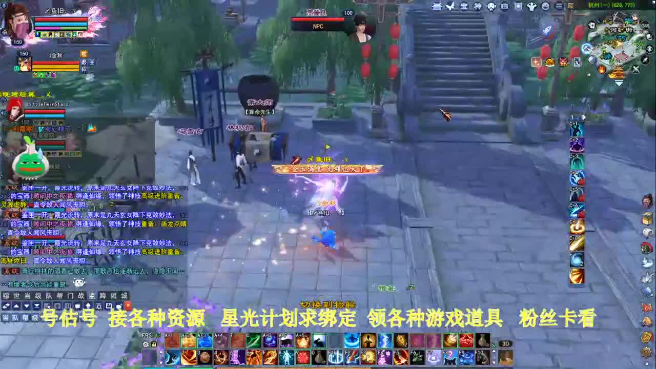 专业看号估号！星光计划求绑定！ 第5段