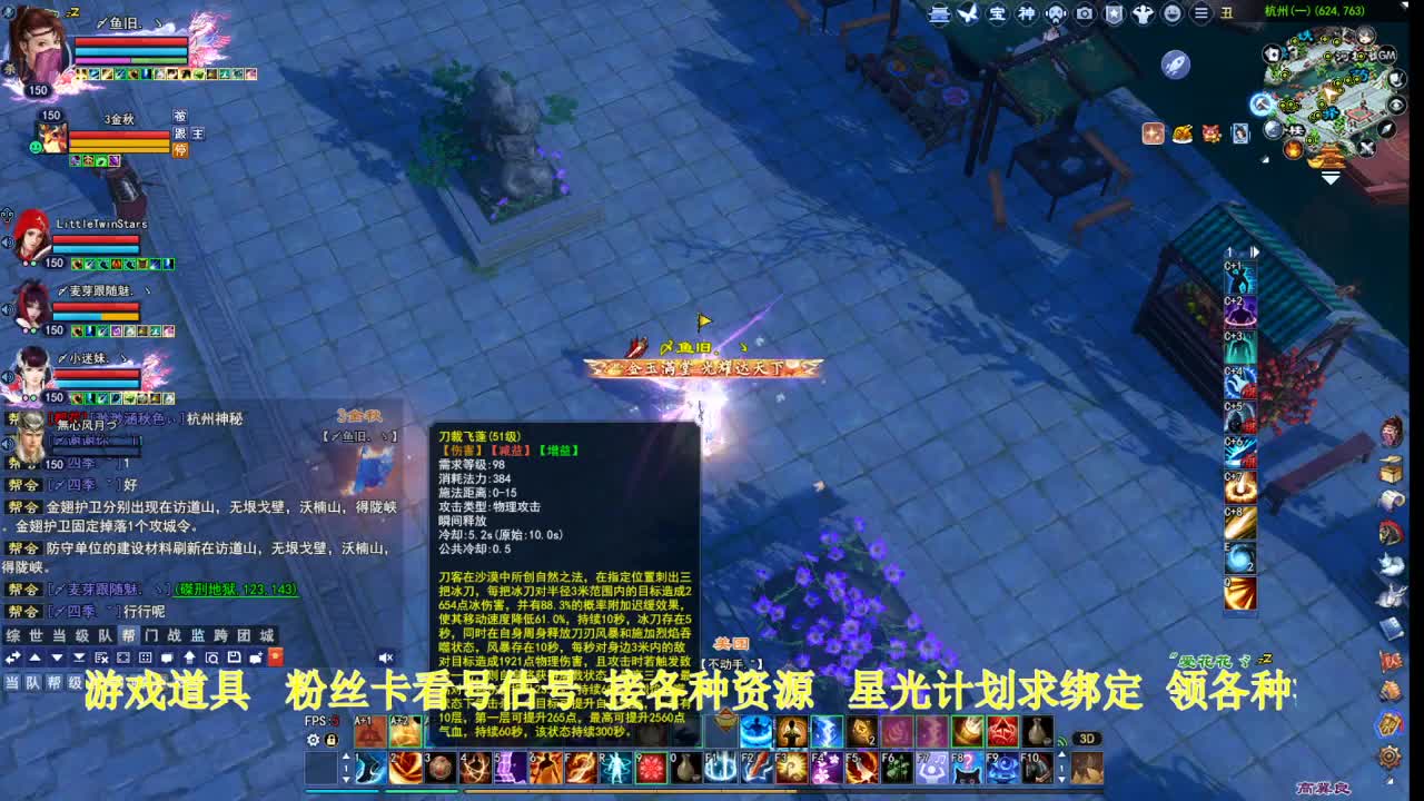 专业看号估号！星光计划求绑定！ 第6段