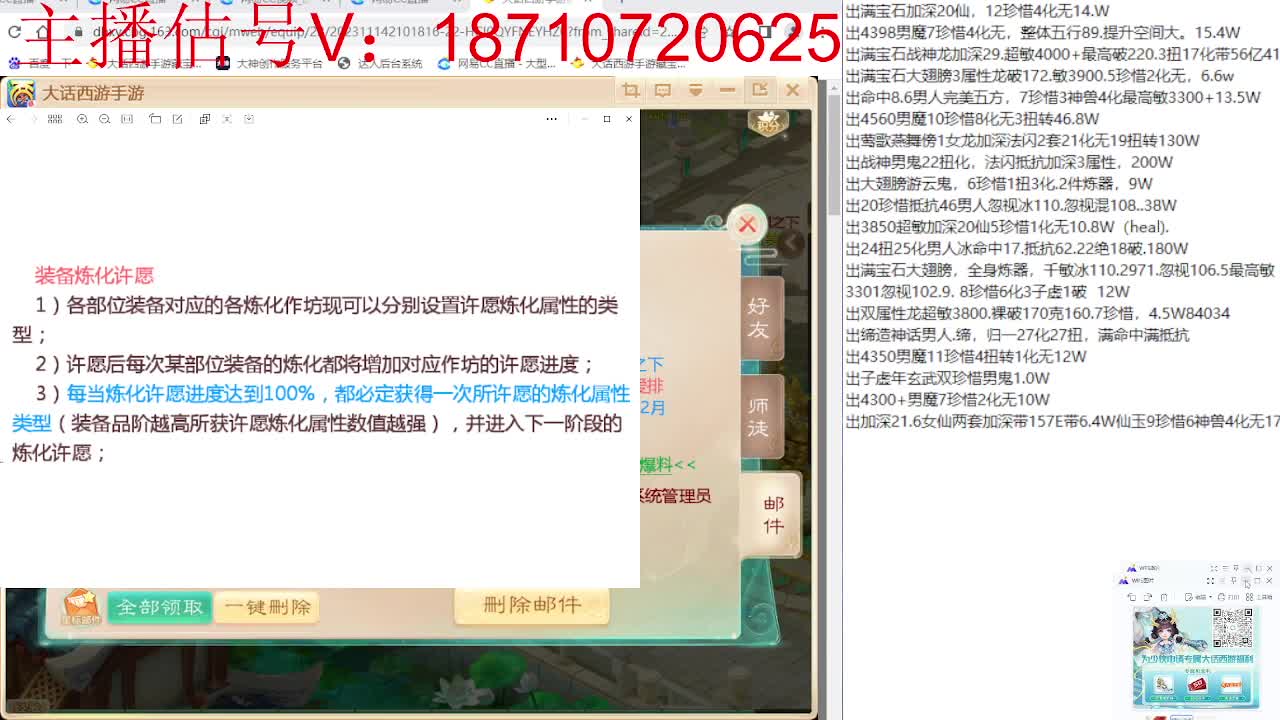 群雄巅峰赛张先生视角 第5段