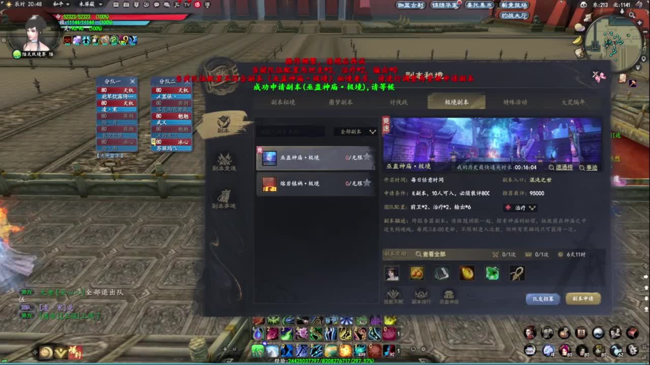 柔弱不能自理 第1段