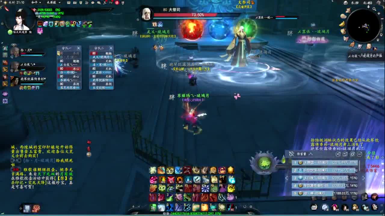 柔弱不能自理 第2段