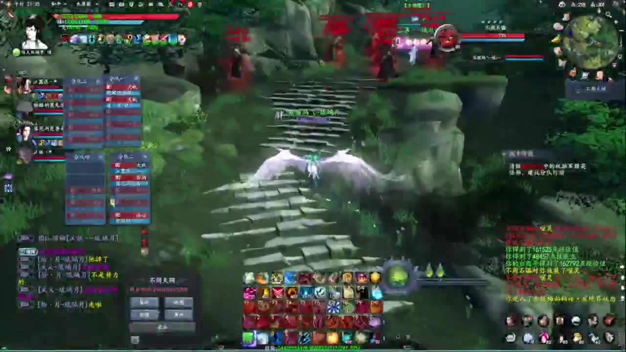 柔弱不能自理 第3段