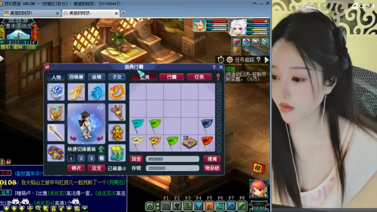 CC第二专业打书女主播 第1段