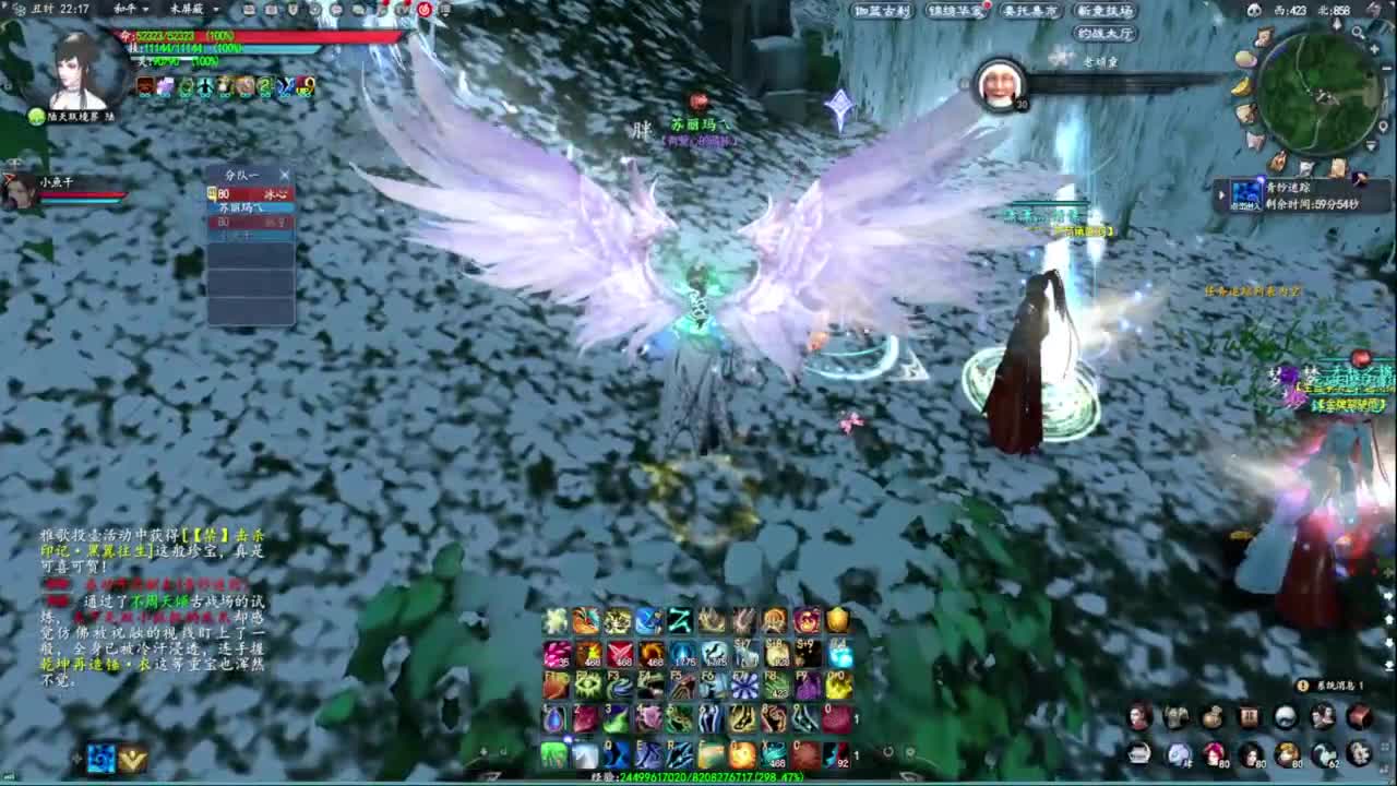 柔弱不能自理 第4段