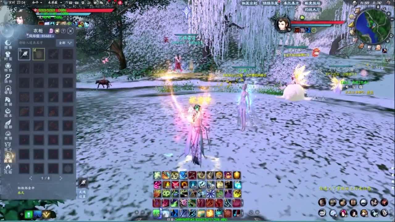 柔弱不能自理 第5段