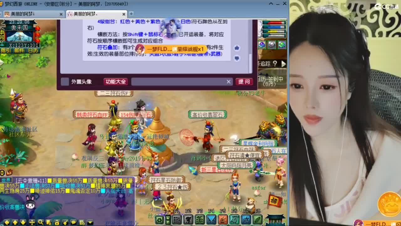 CC第二专业打书女主播 第3段