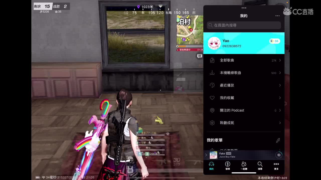 遇见你是幸运 第1段