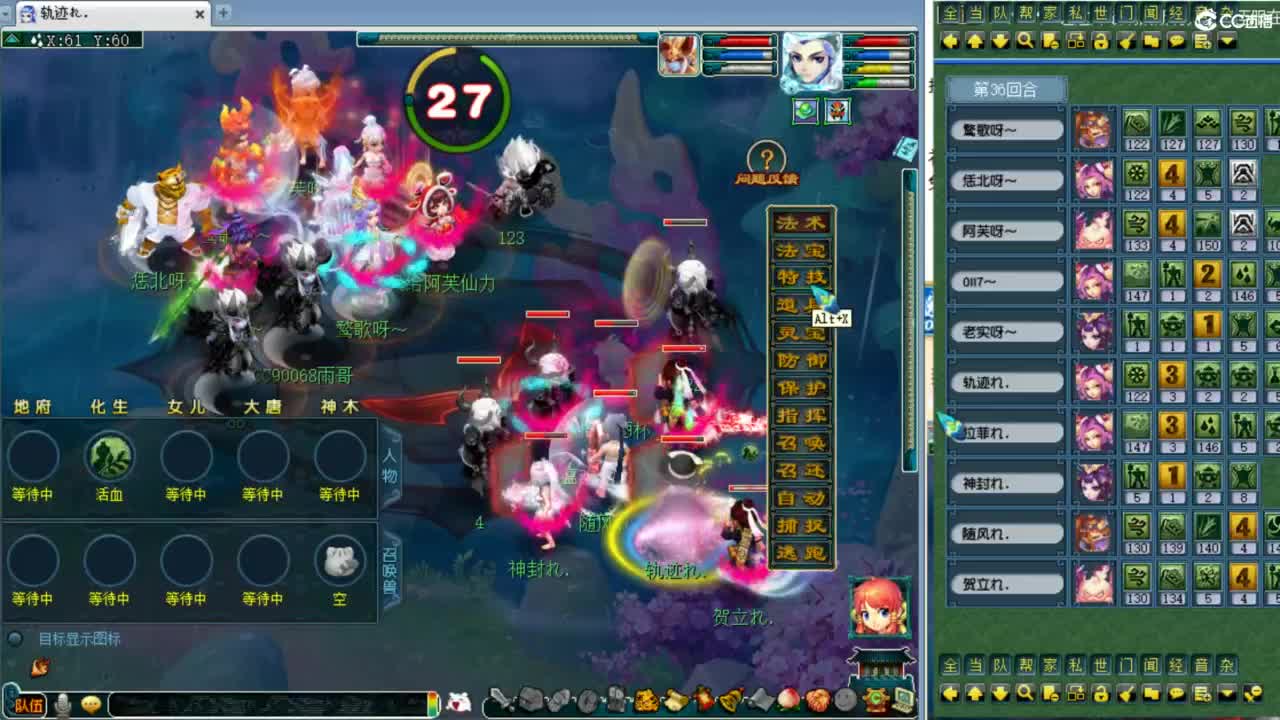 第一视角生日剑会！ 第4段