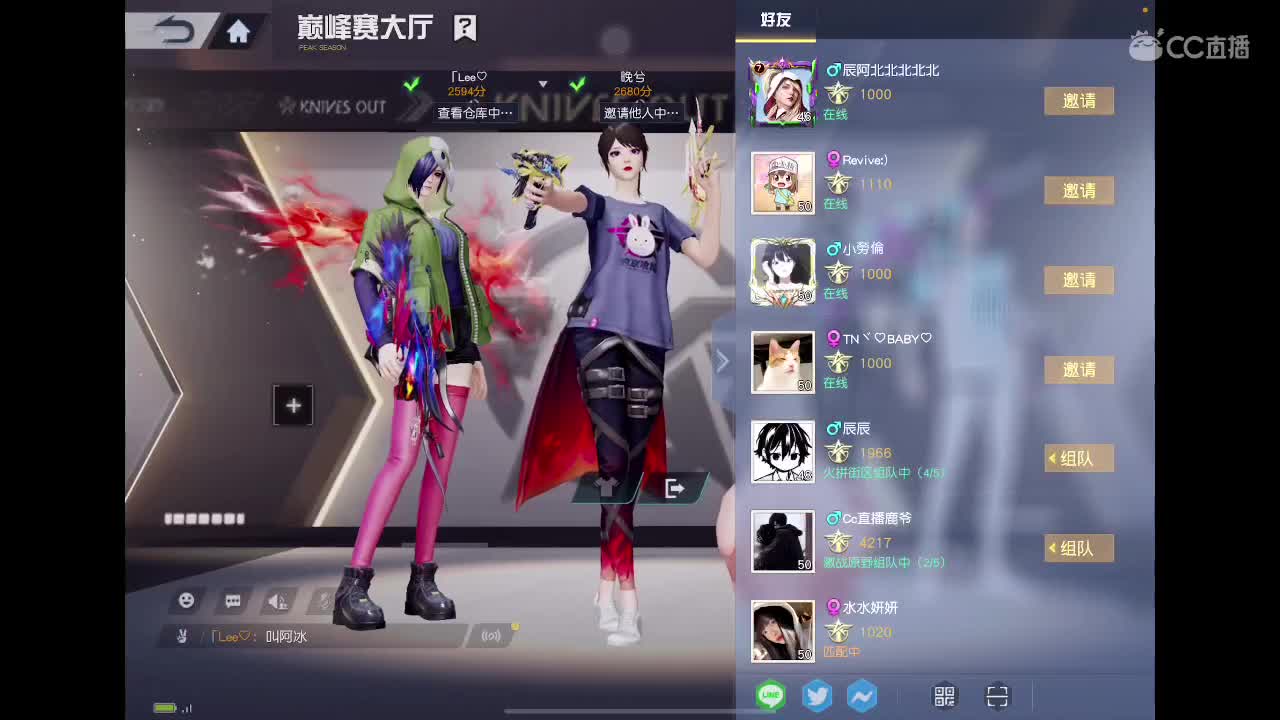 遇见你是幸运 第4段