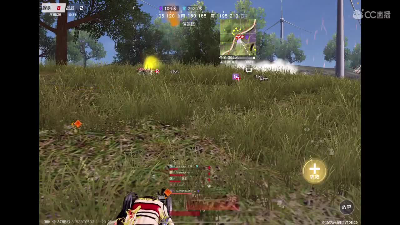 遇见你是幸运 第5段