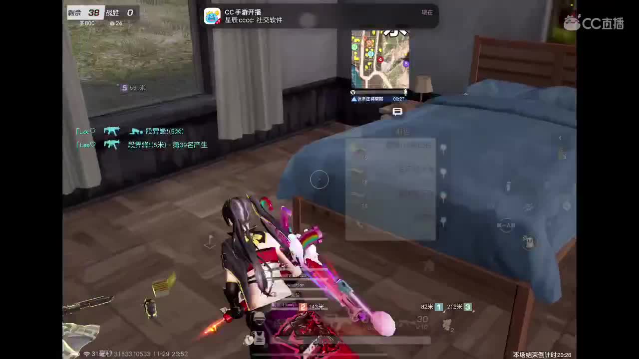 遇见你是幸运 第6段