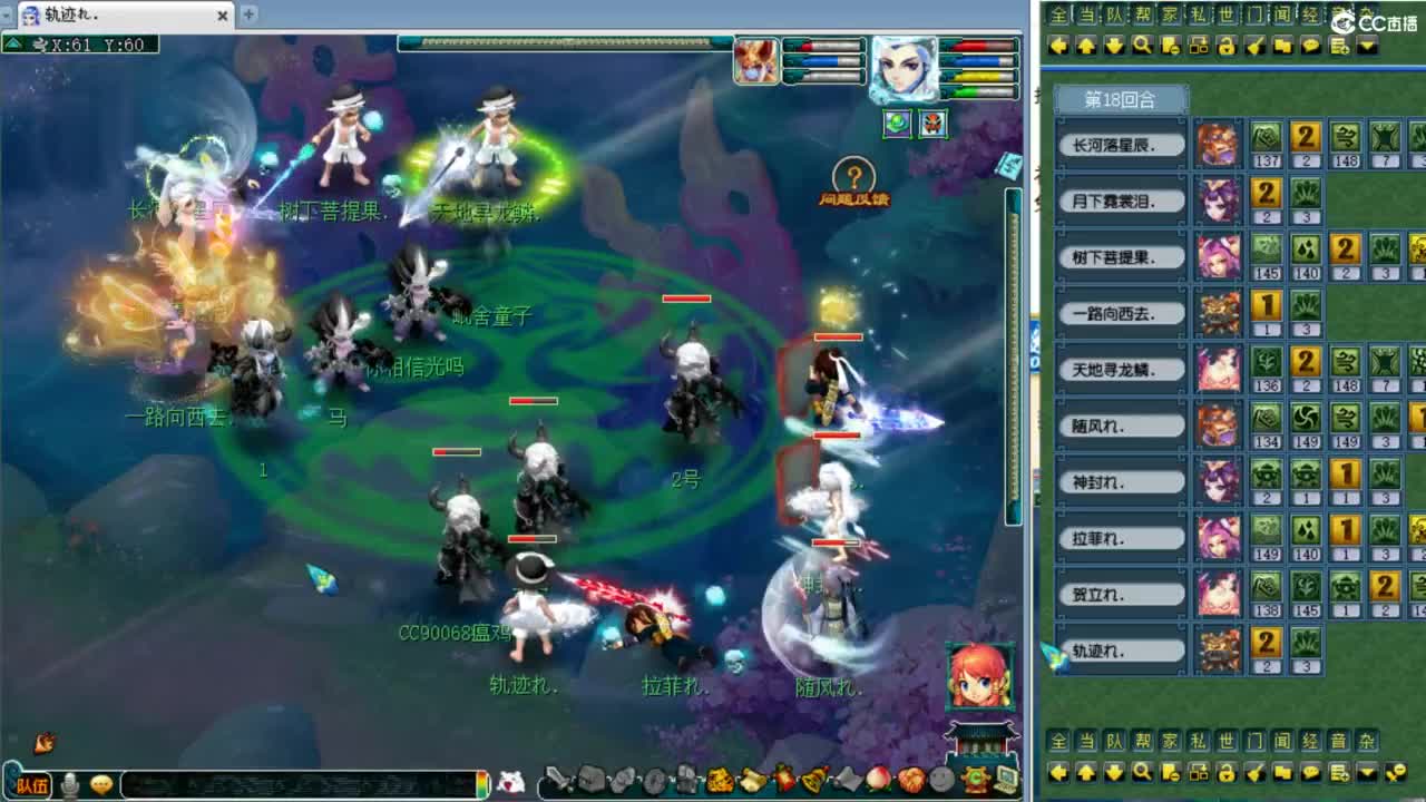 第一视角生日剑会！ 第8段