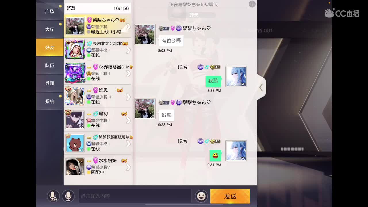 遇见你是幸运 第7段