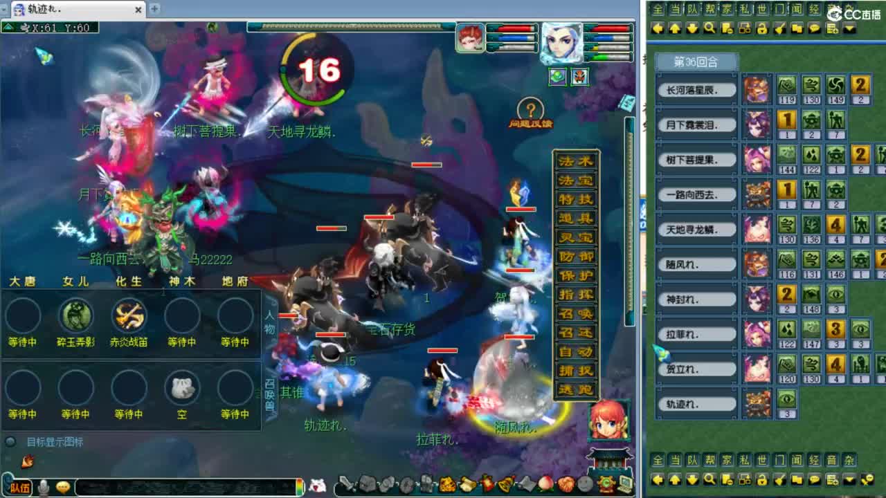 第一视角生日剑会！ 第9段