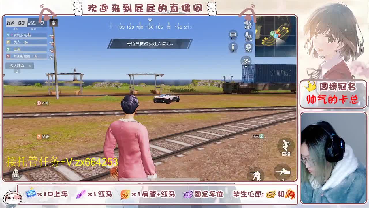 救救 第3段