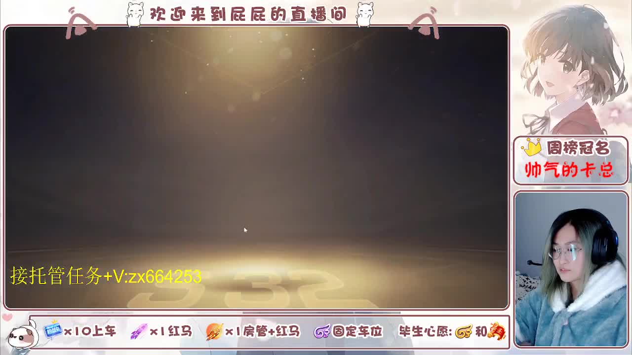 救救 第4段