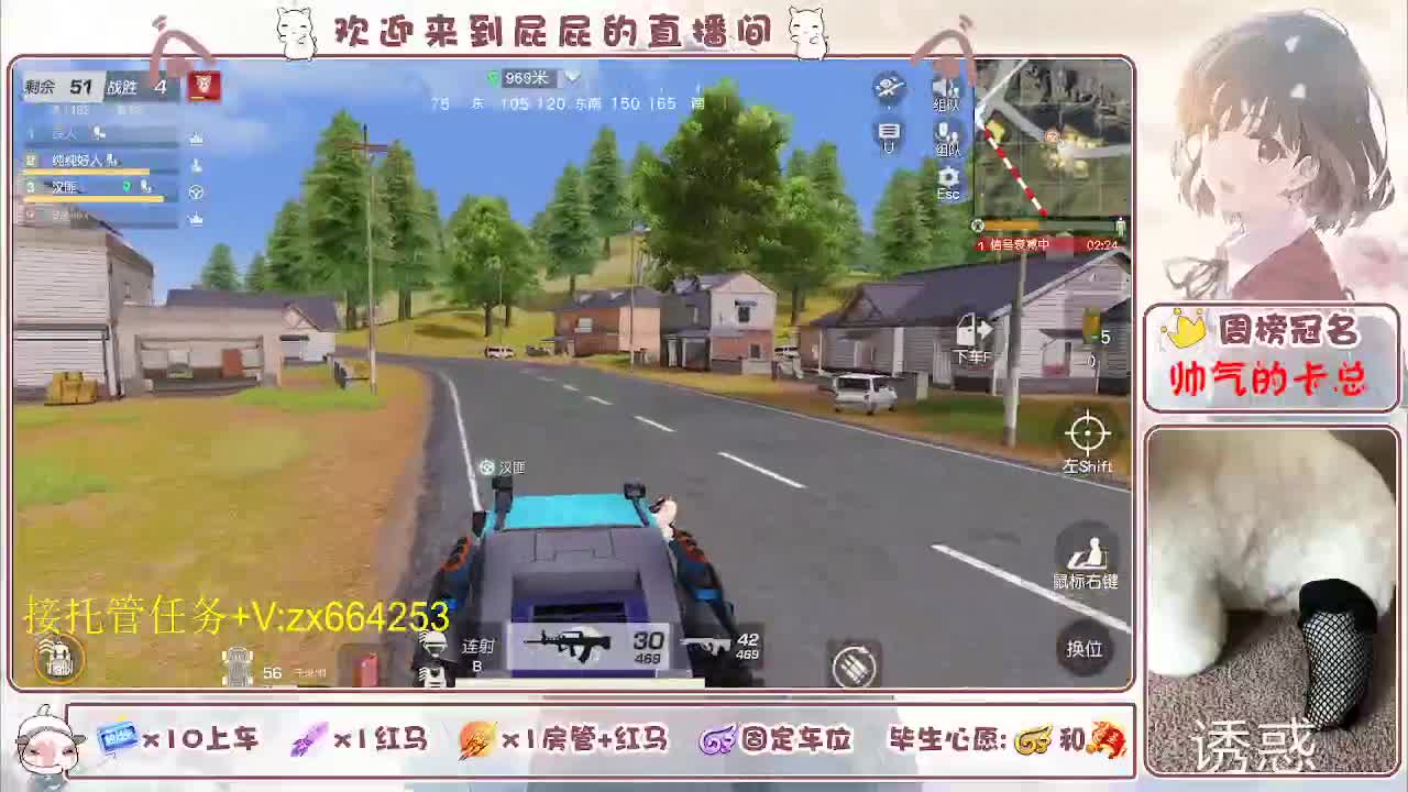 救救 第6段