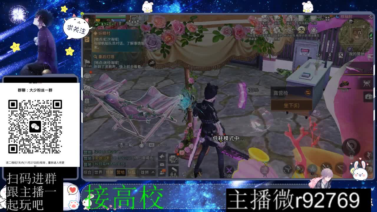 30CC时装所有时装秒到 第1段