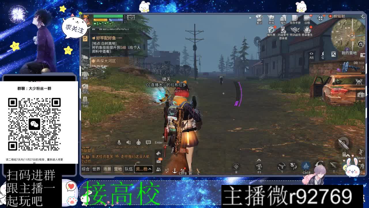 30CC时装所有时装秒到 第3段