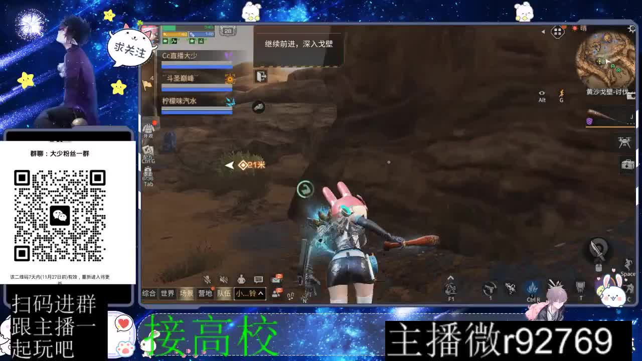 30CC时装所有时装秒到 第5段