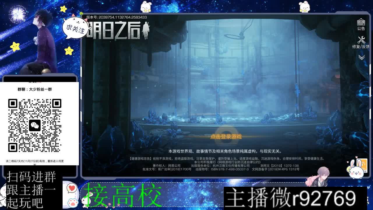 30CC时装所有时装秒到 第6段