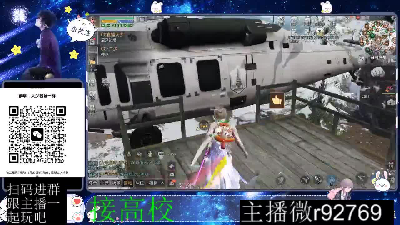 30CC时装所有时装秒到 第8段