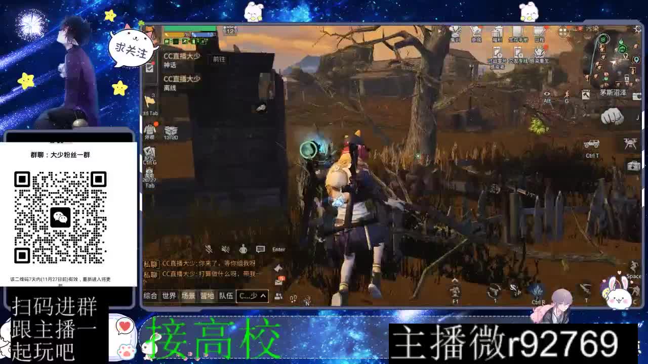 30CC时装所有时装秒到 第9段