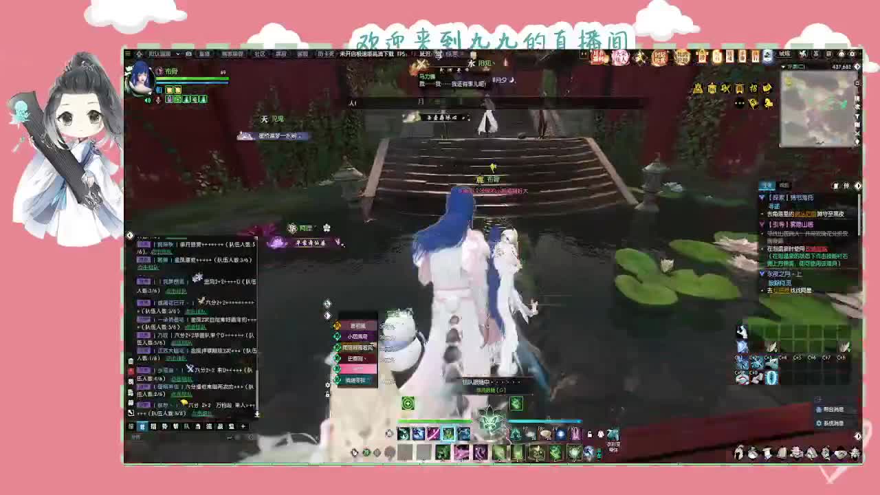 沉浸式直播 第6段