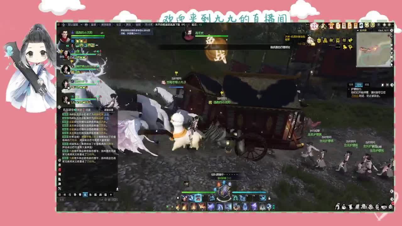 沉浸式直播 第7段