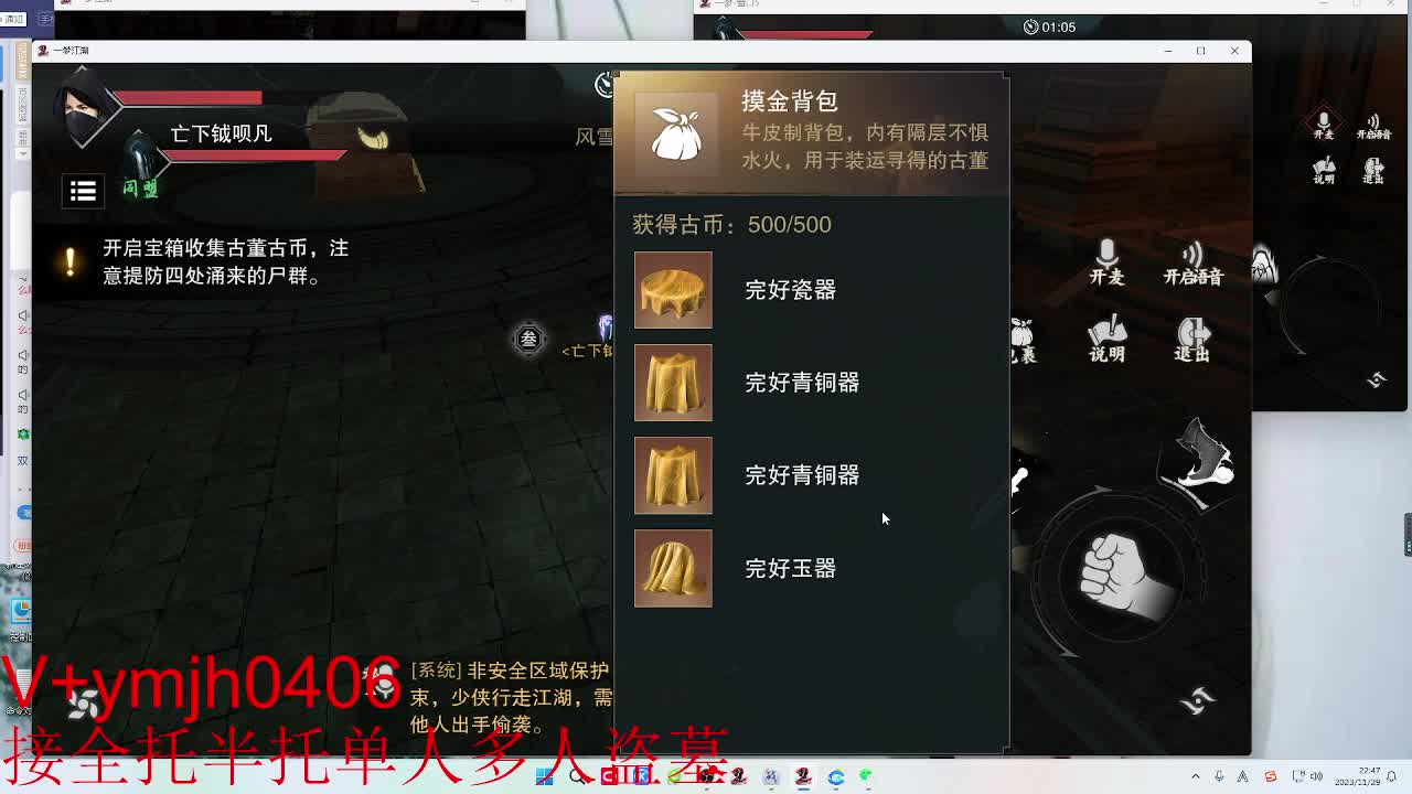 接各种 第3段