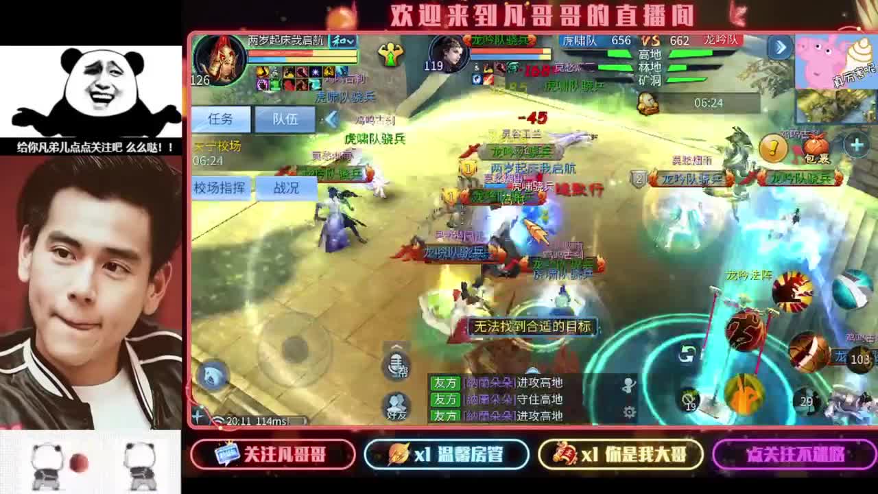 《重生归来之我是某凡》 第1段