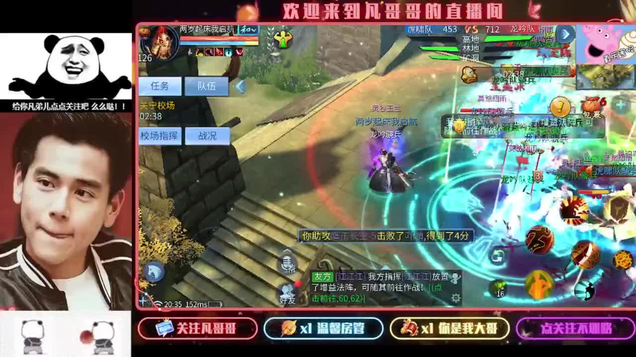 《重生归来之我是某凡》 第2段