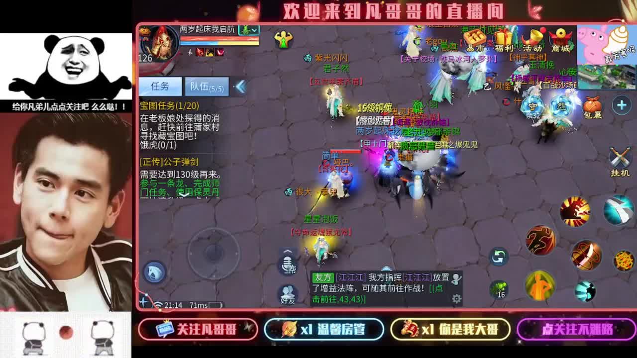 《重生归来之我是某凡》 第3段