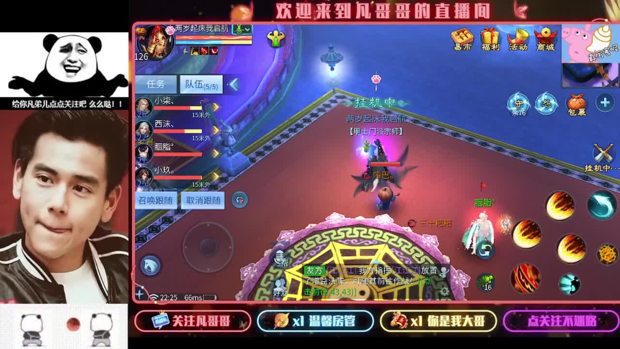 《重生归来之我是某凡》 第5段