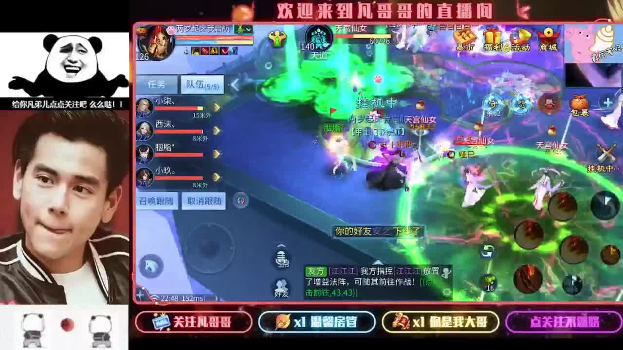 《重生归来之我是某凡》 第6段