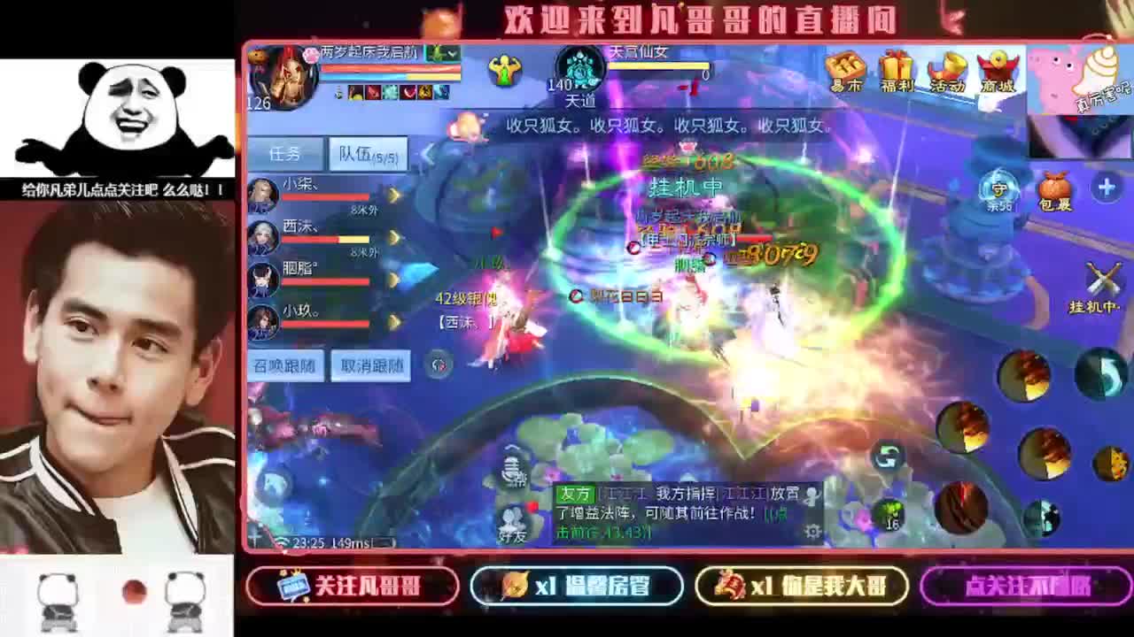 《重生归来之我是某凡》 第7段