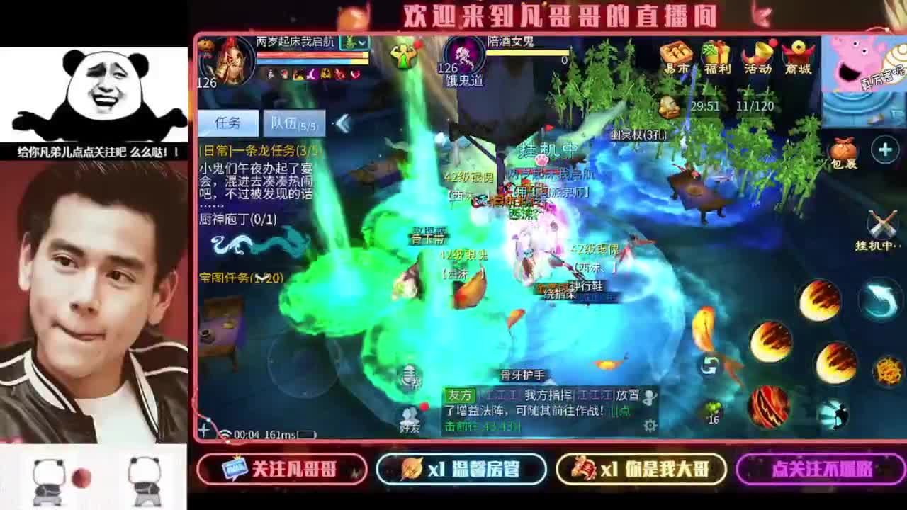 《重生归来之我是某凡》 第9段
