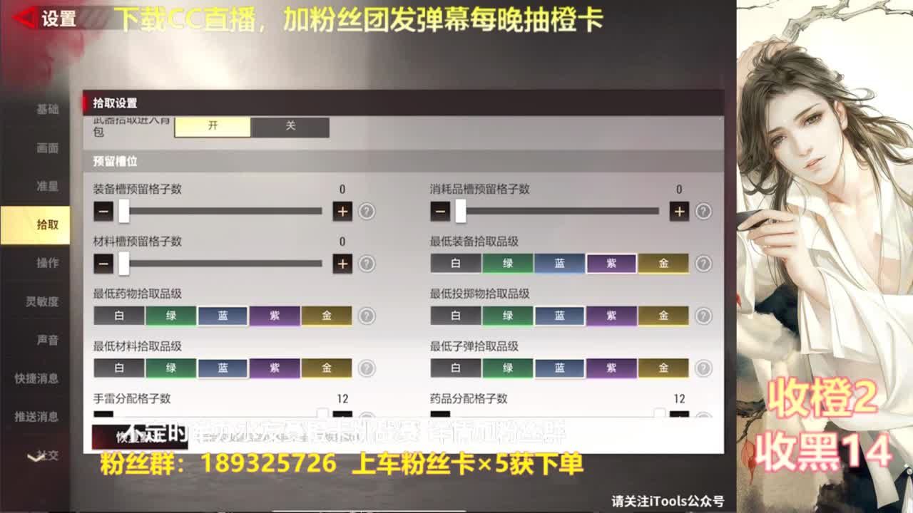 一场游戏  八百心眼 第5段