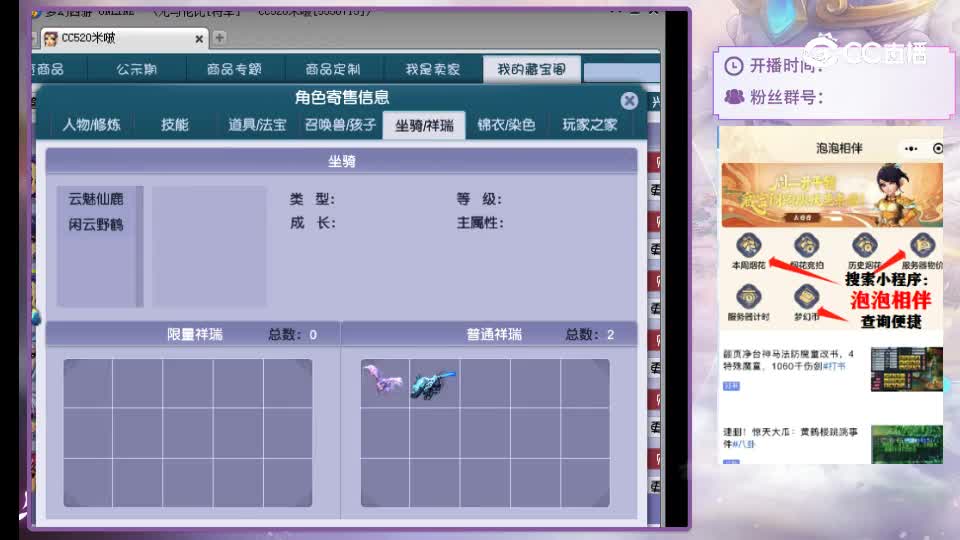 【主播点评】龙宫