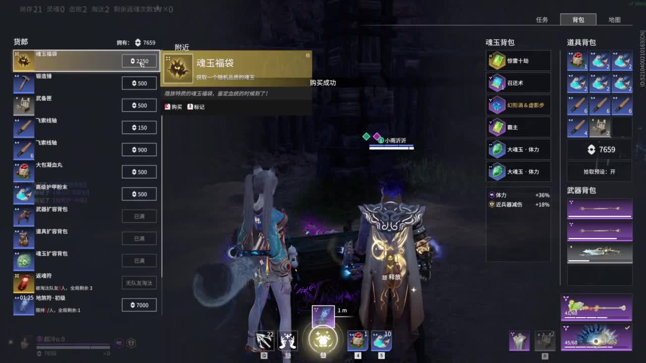 有没有好心人给我刷一毛挖~ 第4段