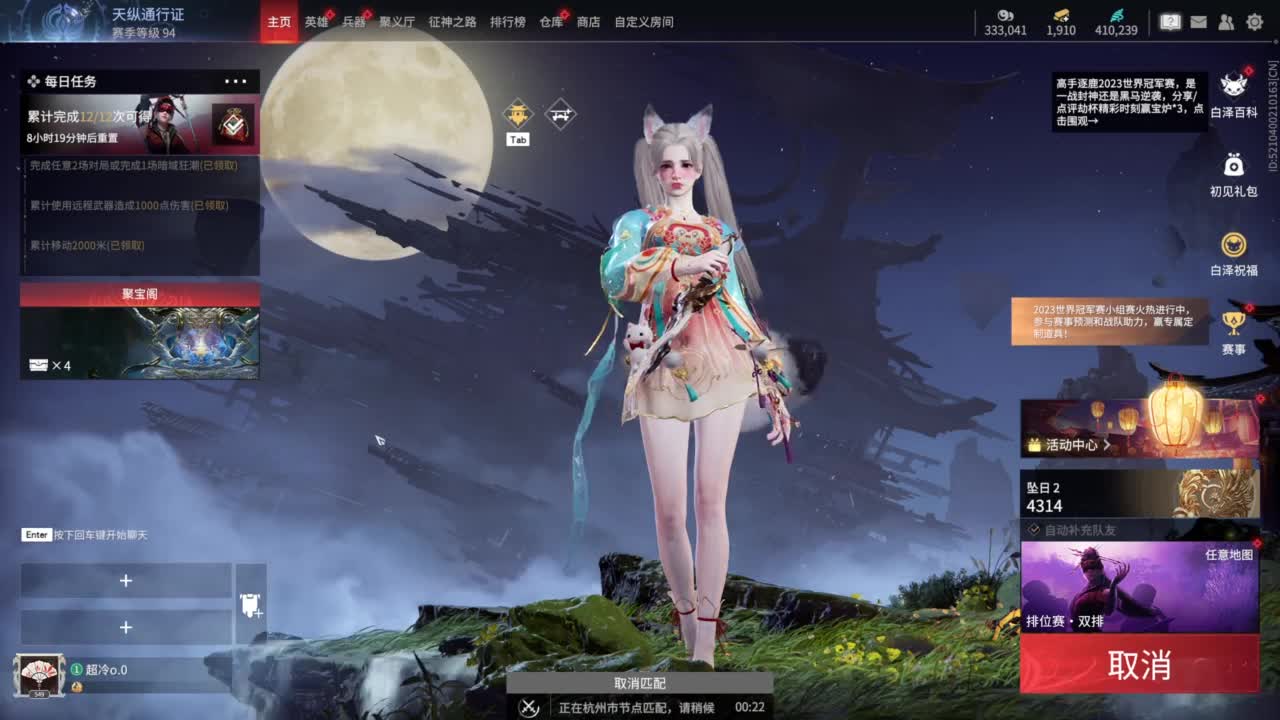 有没有好心人给我刷一毛挖~ 第8段