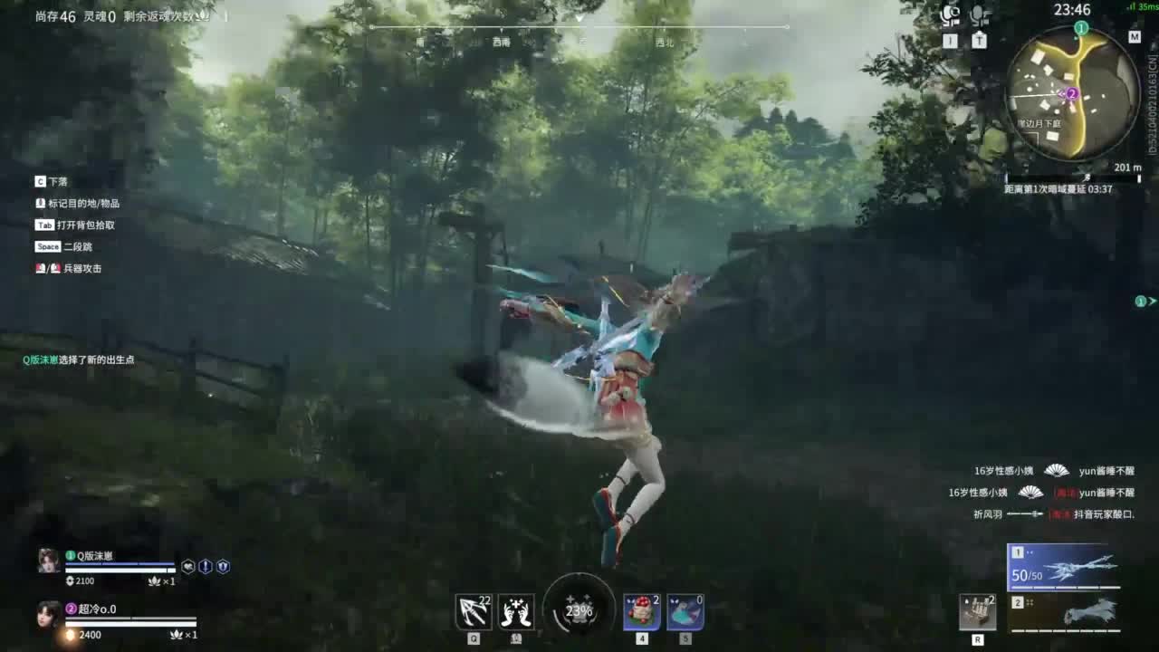 有没有好心人给我刷一毛挖~ 第10段