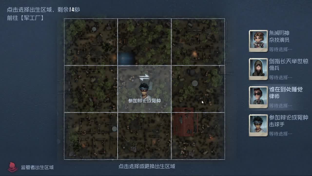 新人主播 第1段