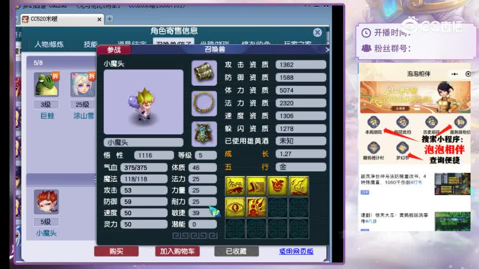 【主播点评】神木林