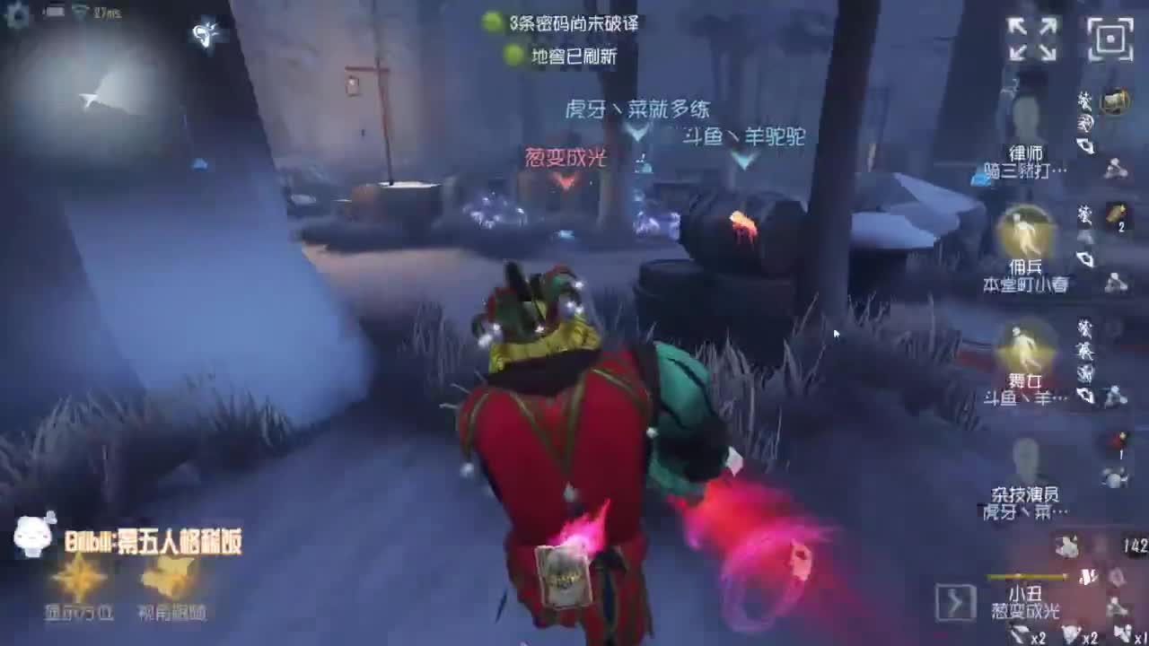 努力每天八小时~ 第1段