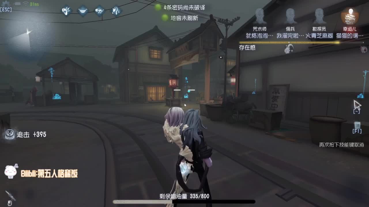 努力每天八小时~ 第4段