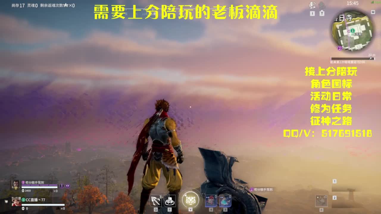 接上分.陪,征神.日常 第5段