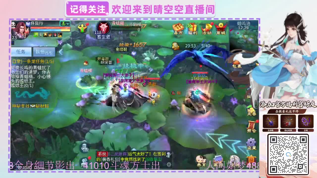 出人间如梦41010方式-488影 第2段