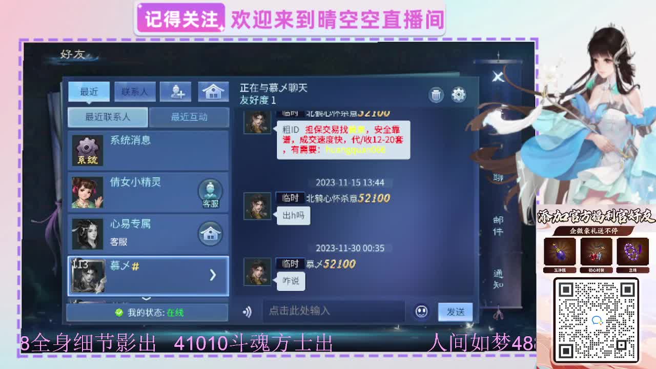 出人间如梦41010方式-488影 第3段